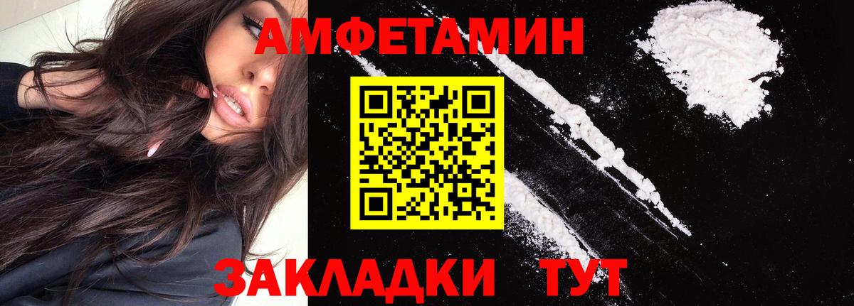 Amphetamine 98%  Вход с VPN  Комсомольск-на-Амуре 
