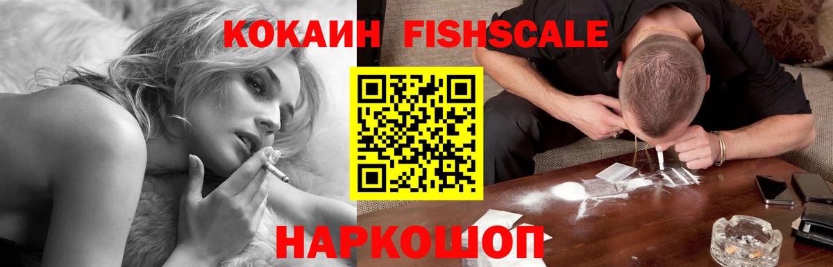Комсомольск-на-Амуре  Cocaine Боливия  Кокаин Боливия  Вход с VPN 