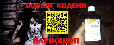 каннабис Донской