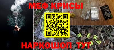 метамфетамин Дубна