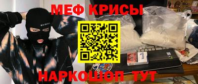 метамфетамин Дубна