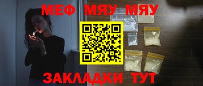 марихуана Донецк