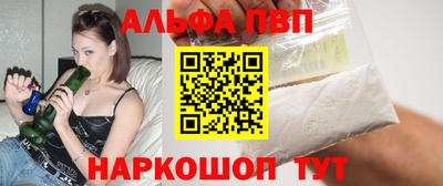 каннабис Донской