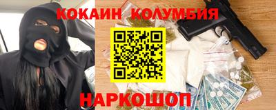 марихуана Донецк