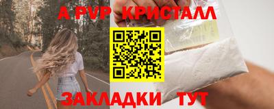 метамфетамин Дубна