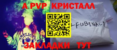 каннабис Донской