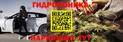 каннабис Донской