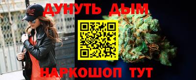 марихуана Донецк