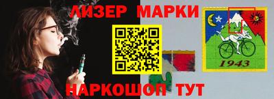 марихуана Донецк