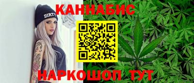 каннабис Донской
