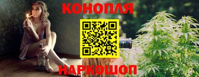 каннабис Донской