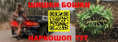 марихуана Донецк