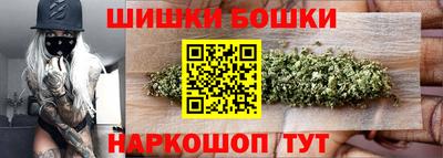 марихуана Донецк