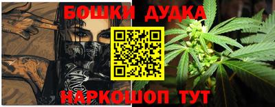 метамфетамин Дубна