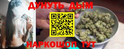 каннабис Донской