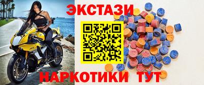 метамфетамин Дубна