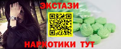 марихуана Донецк