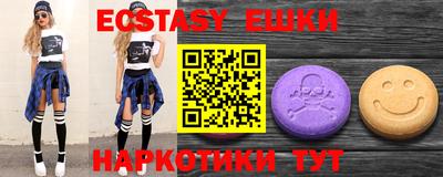 метамфетамин Дубна
