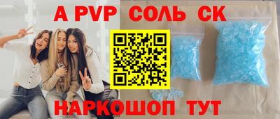 марихуана Донецк
