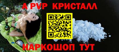 каннабис Донской