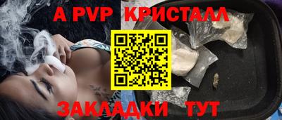 каннабис Донской