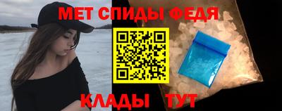 метамфетамин Дубна