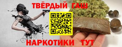марихуана Донецк