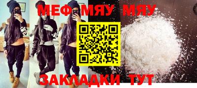 метамфетамин Дубна