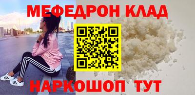 каннабис Донской