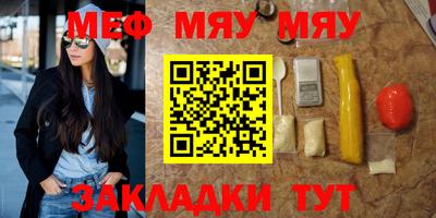 метамфетамин Дубна