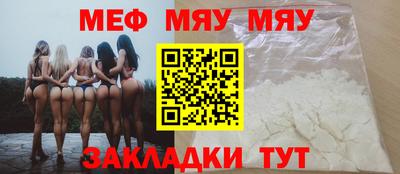 метамфетамин Дубна