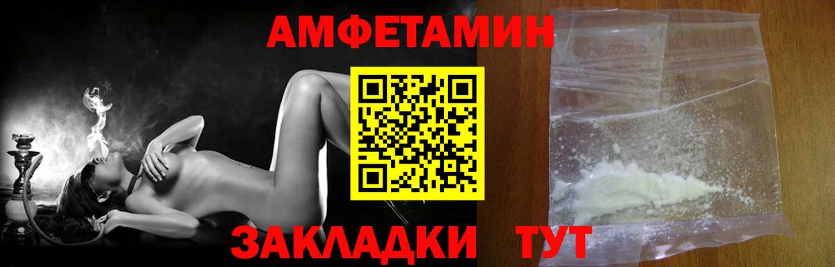 Первитин Декстрометамфетамин 99.9%  Вход с VPN  Комсомольск-на-Амуре 