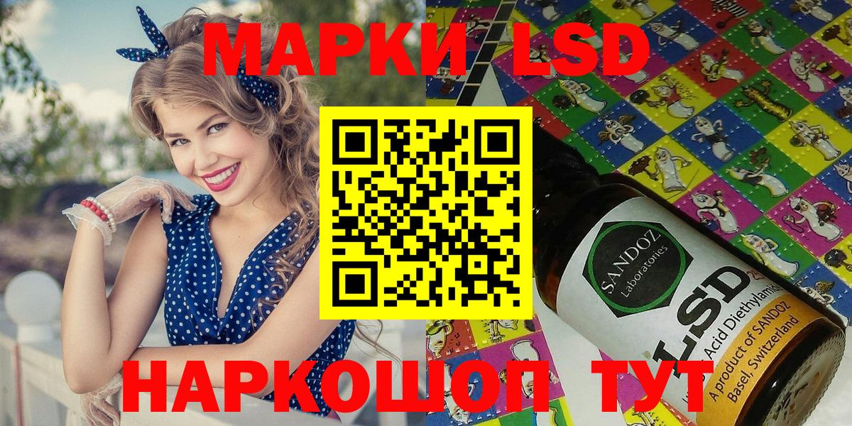 Марки N-bome 1,8мг  Вход с VPN  Комсомольск-на-Амуре 