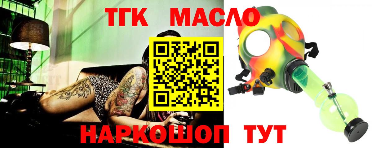 сколько стоит  Вход с VPN  Комсомольск-на-Амуре  ТГК Wax 