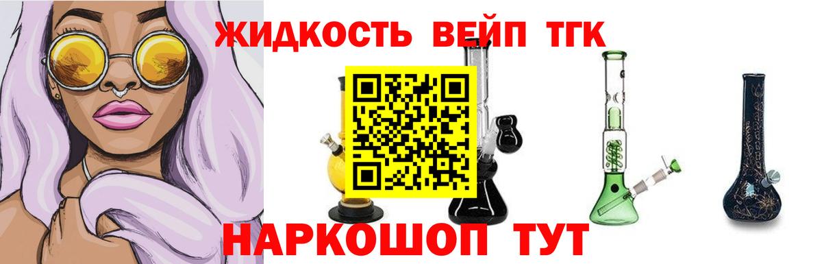 ГАШ  APVP СОЛЬ   Магазины продажи наркотиков  Кокаин  Канабис  Меф   Вход с VPN  Комсомольск-на-Амуре  МЕФ 
