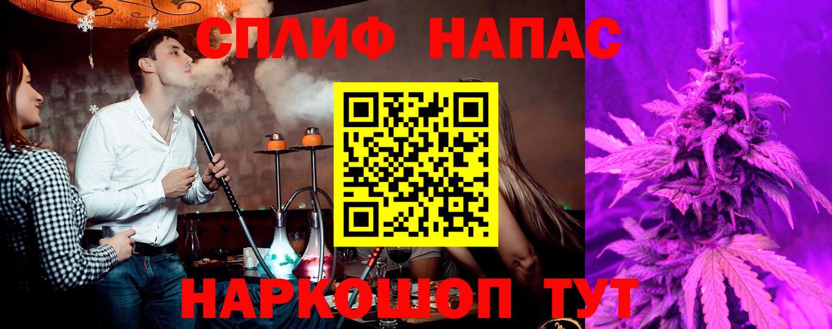 Комсомольск-на-Амуре  МАРИХУАНА AK-47  Канабис Amnesia  Вход с VPN  Конопля семена 