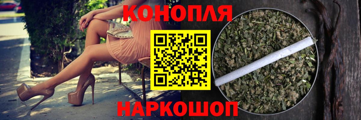 МАРИХУАНА OG Kush Комсомольск-на-Амуре